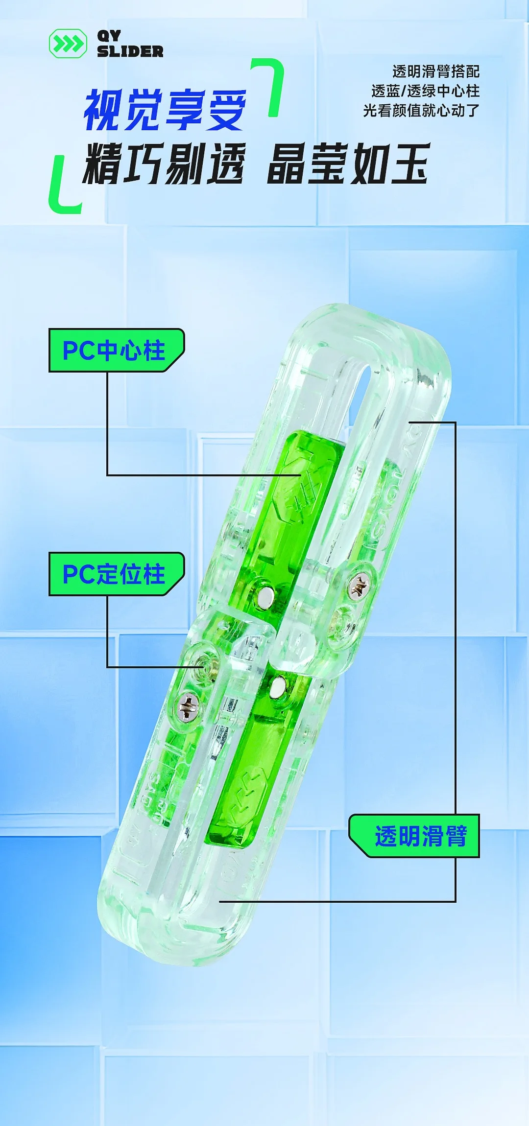 EDC Magnetische Push-Karte Transparentes Fidget-Spielzeug Glatter Finger-Stressabbau-Gadget für Erwachsene – Detail 3