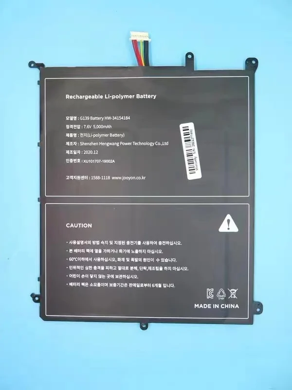 

New Original 5000mah HW-34154184 34154184P Laptop Battery with 7 Lines for Chuwi Aerobook G139 CWI547 CWI510 38Wh Laptop PC