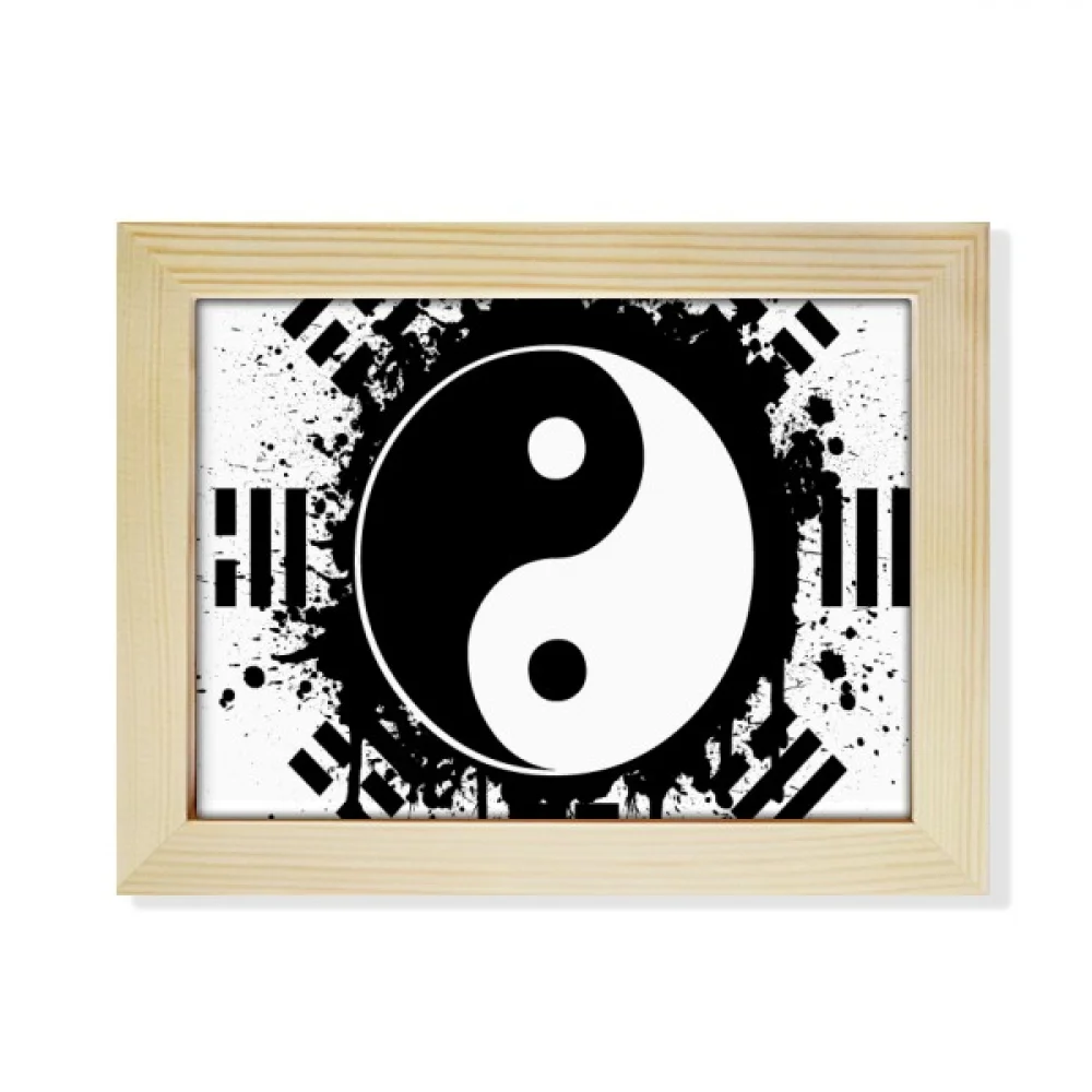 Eight Diagrams Taiji Yin-yang China Pattern Desktop Photo Frame Picture Art Decoration Painting 6x8 inch