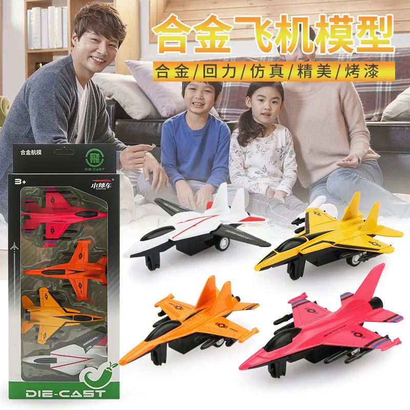 

Набор из 4 миниатюрных моделей истребителей из литого сплава, игрушки-самолеты с инерционным механизмом, мини-авиатехника для декора и коллекции, подарок для мальчика