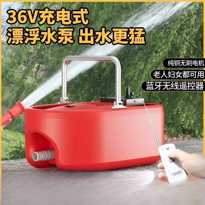 New lithium battery boat pump, water pump charging silent agricultural self-priming vegetable watering irrigation