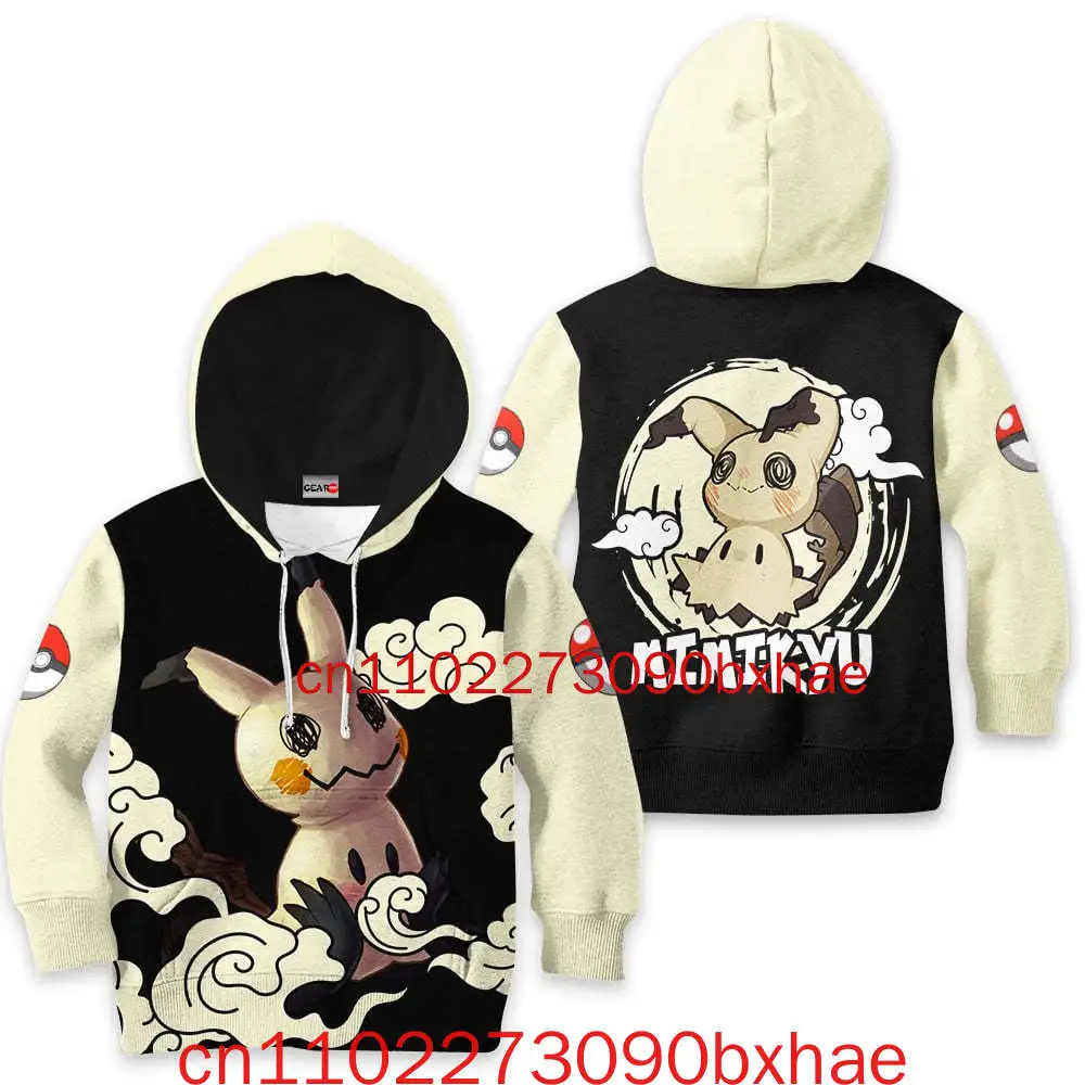 

3D Printing Japanese Anime Children's Hoodies Christmas Cosplay Costumes Cute Boys and Girls Zipper Hoodies