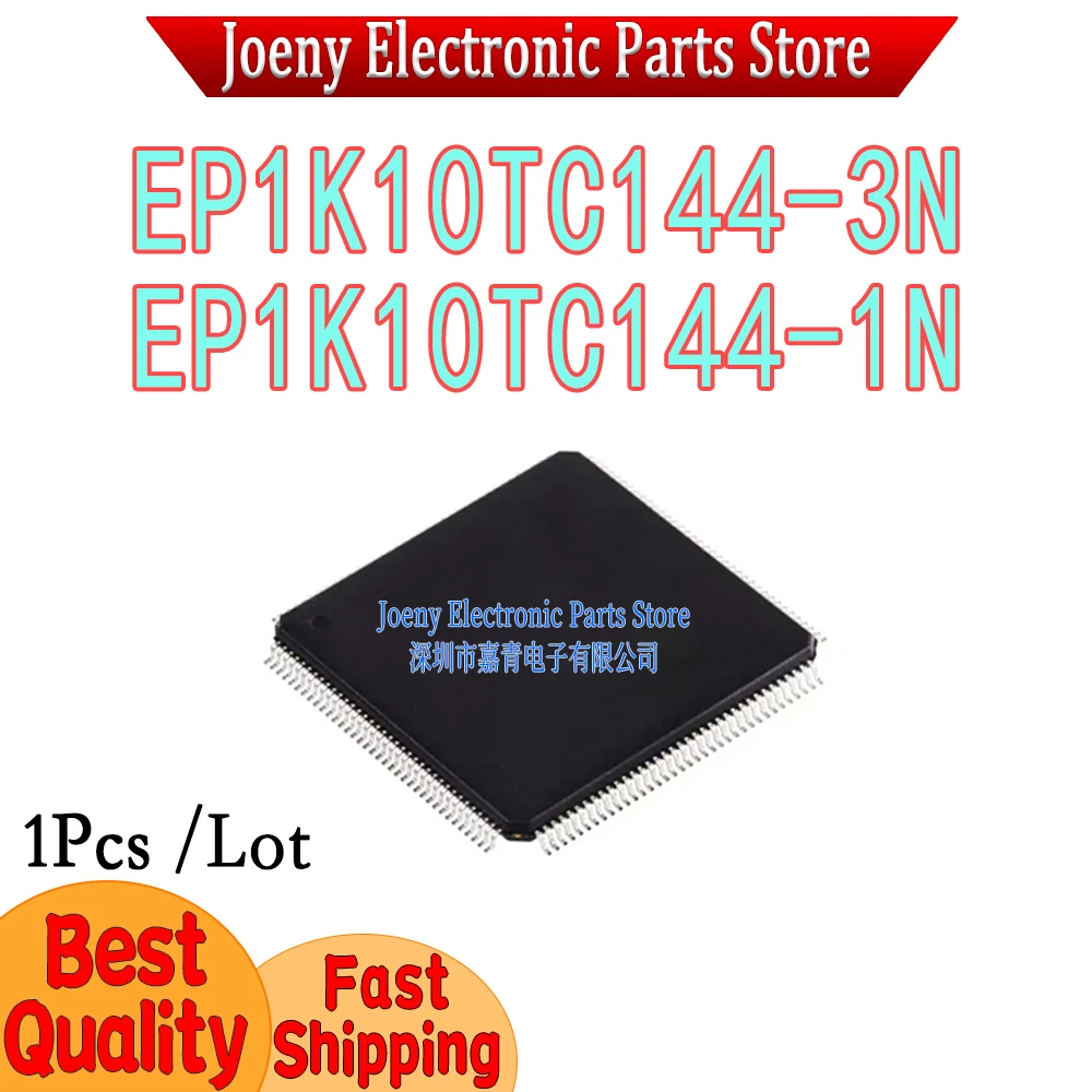 EP1K10TC144-3N EP1K10TC144-1N EP1K10TC144-3N PC shell