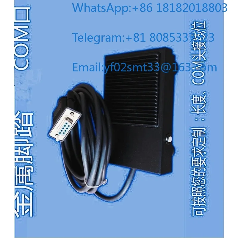 3 M 5M COM Port Metal Foot Switch With Integral Connector For Workstation Control Equipment