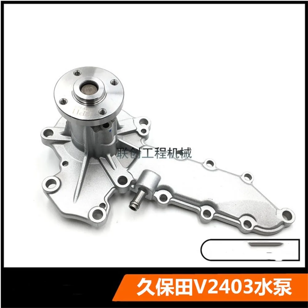 

Excavator parts for Kubota 155/161 Komatsu 56 water pump Kubota V2403 engine water pump cooling pump