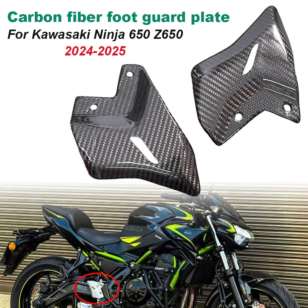 

For Kawasaki Ninja650 Z650 z650 2025 2017-2024 Carbon Fiber Motorcycle Pedals Rear Wheel Set Accessories Heel Guards
