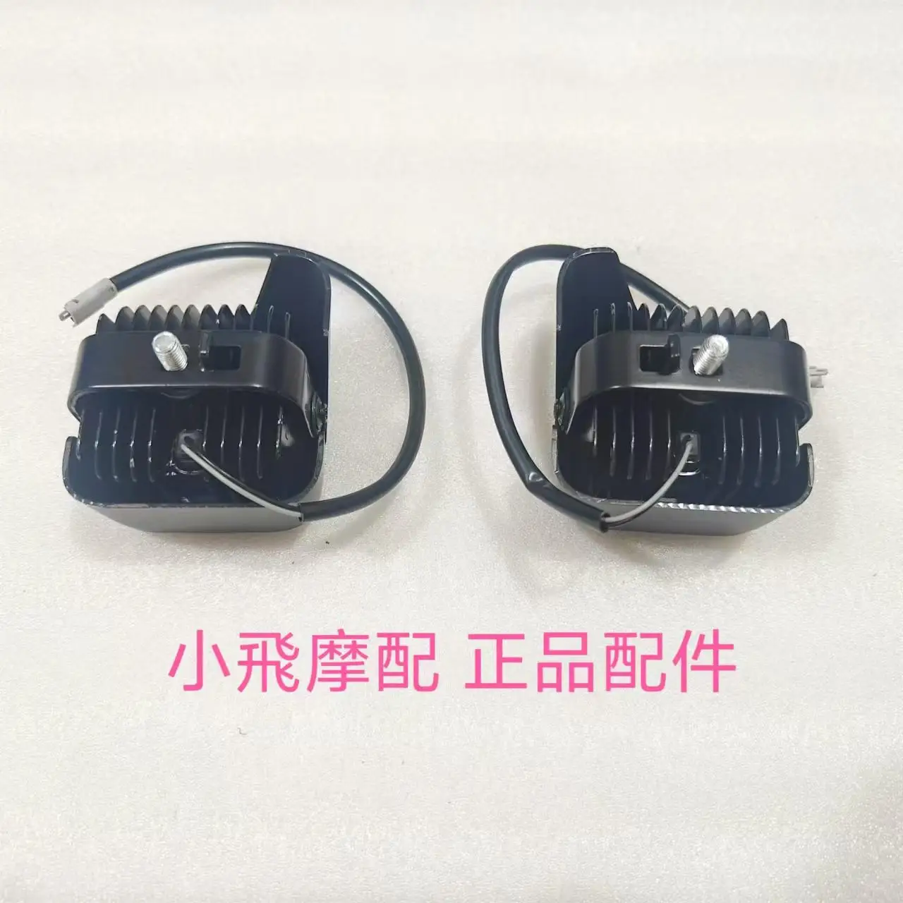 Fit Qjmotor SRT550SX Accessorie Qjmotor SRT 550 SX Motorcycle Fog Lamp Spotlight Decoration Cover Day Running Night light Guard