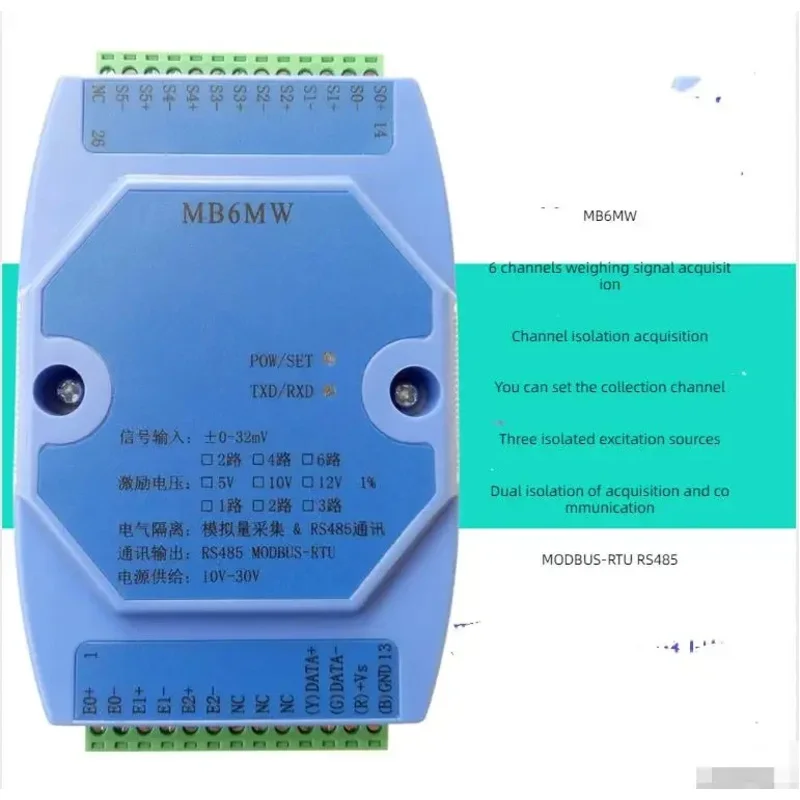 Weighing Acquisition Module 6 Channels Weighing Module 485 Modbus RTU Protocol Weighing Transmitter