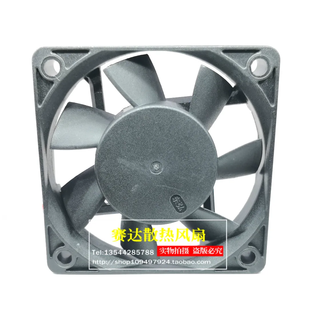 New Zero Pole DH6015 12V 0.08A 60 * 60 * 15MM6 cm Electric Vehicle Charging Fan 60*60*15mm
