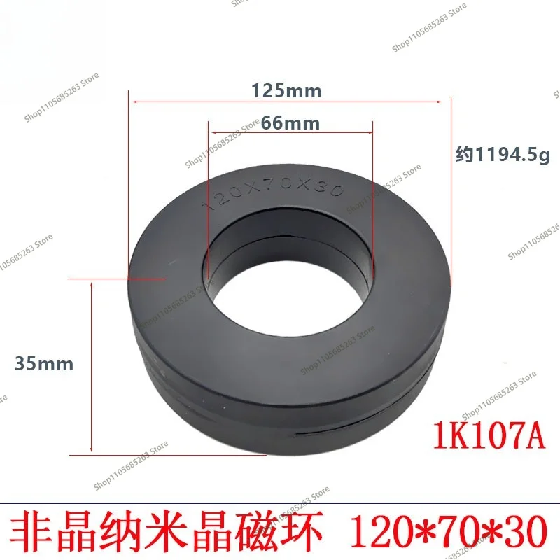 1207030 Round Amorphous Nanocrystalline Magnetic Core 1K107 Material Anti-Interference Ring for Transformer Inverter Servo Motor