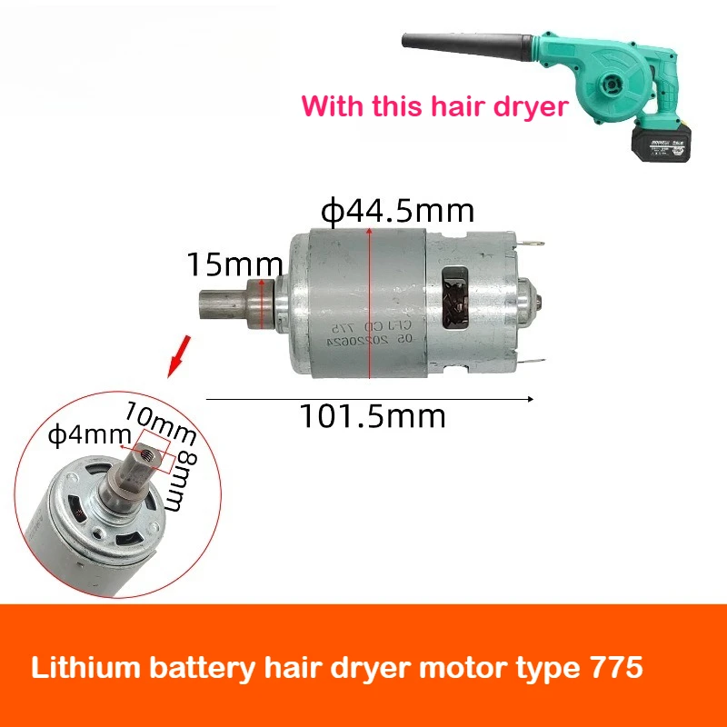 

Оснащен литиевой батареей Dayi, двигатель фена 775, 21 В, двигатель всасывающего вентилятора, полностью медный перезаряжаемый вентилятор 04907.