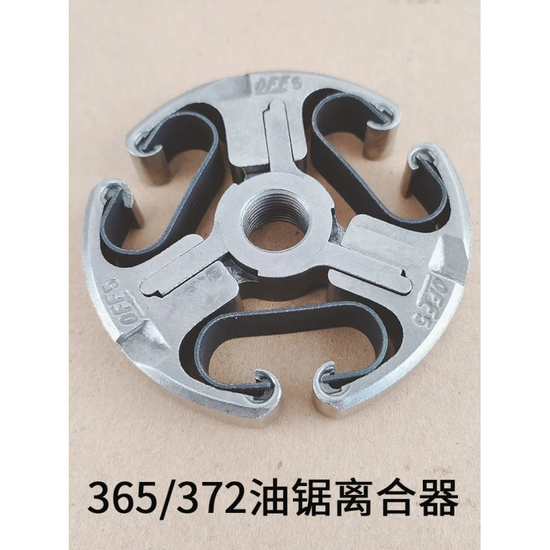 1 pcs for 58002538162794   Komatsu Fuji Wastel Woodcutting Chain saw clutch tensioning swing block accessories