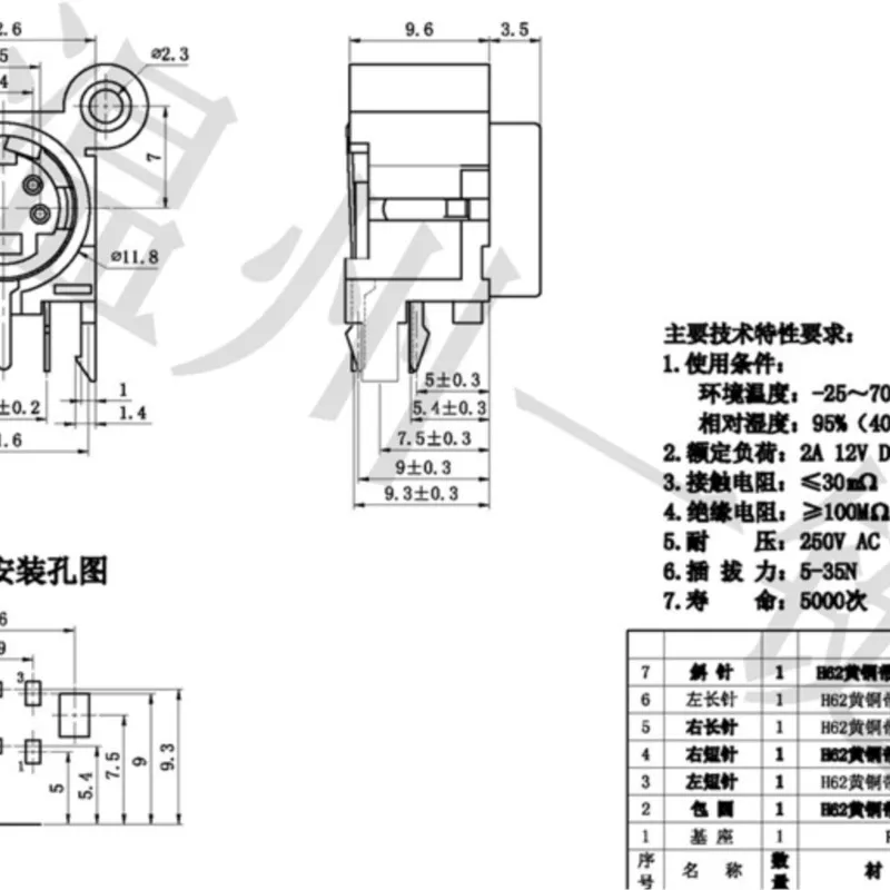 10PCS MDC-4-11 round keyboard plug DIN socket S terminal 4-pin four-core socket mother head