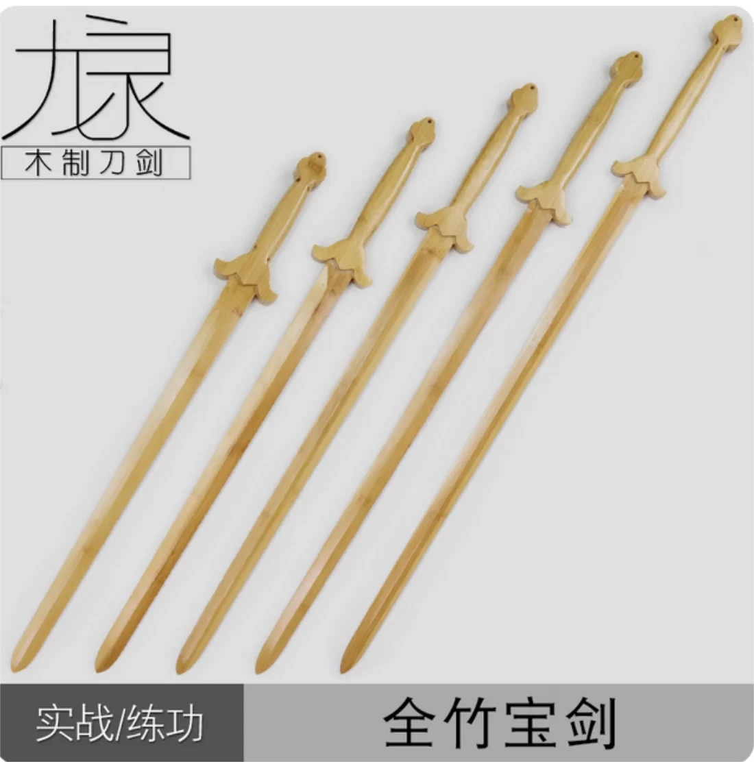 

80-130cm Bamboo Sword Chinese Kungfu Wushu Swordsmanship Kendo Tai Chi jian Physical Exercise Combat Training Cosplay Props