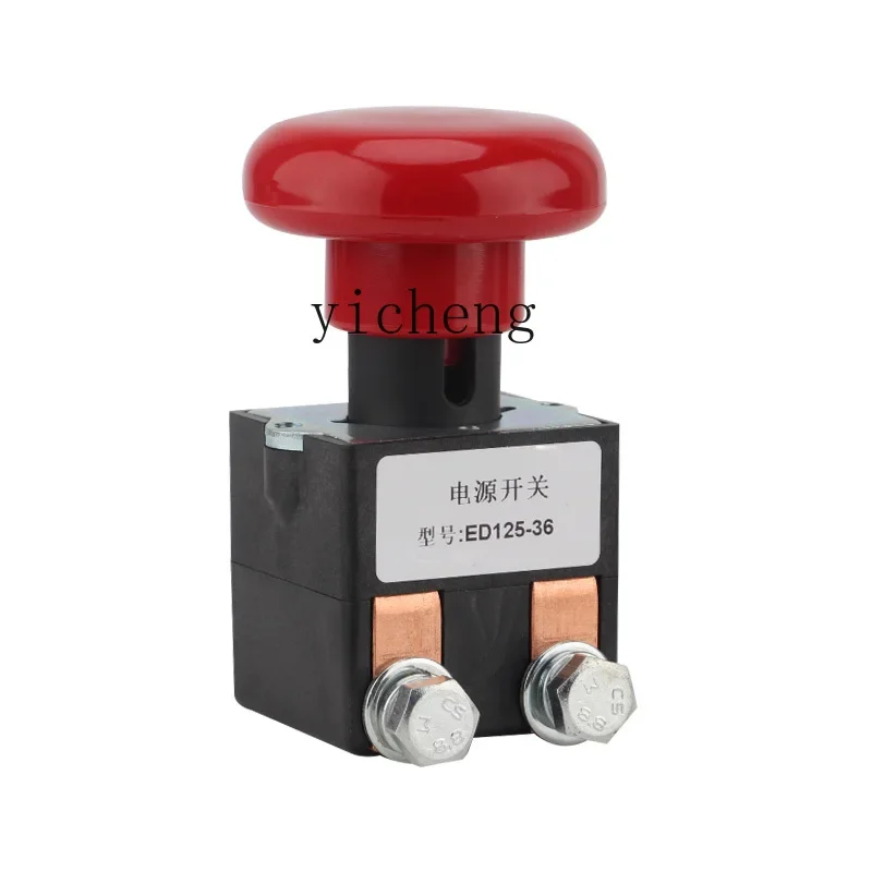 

ZF electric forklift accessories power supply emergency stop switch truck DC power off button