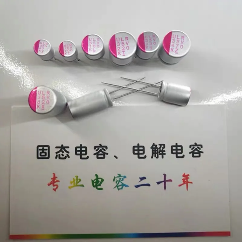 10pcs New original solid-state capacitors 25 35 v/v / 22/47/68/100/180/220/330/470/560/680/820 electrolysis