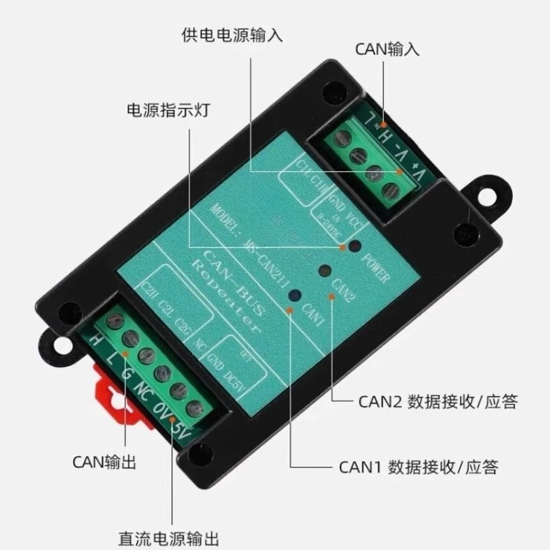 CAN Repeater Isolation Industrial 2.0 Extension Isolator MS-CAN211 MS-CAN-B14