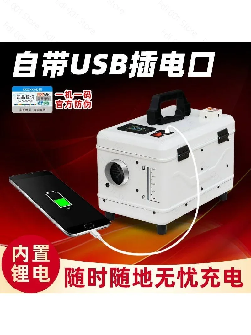 for Chai Nuan 12V 24V 220V Electric Vehicle Diesel Heater Built-In Lithium Battery Truck Parking Heater Household