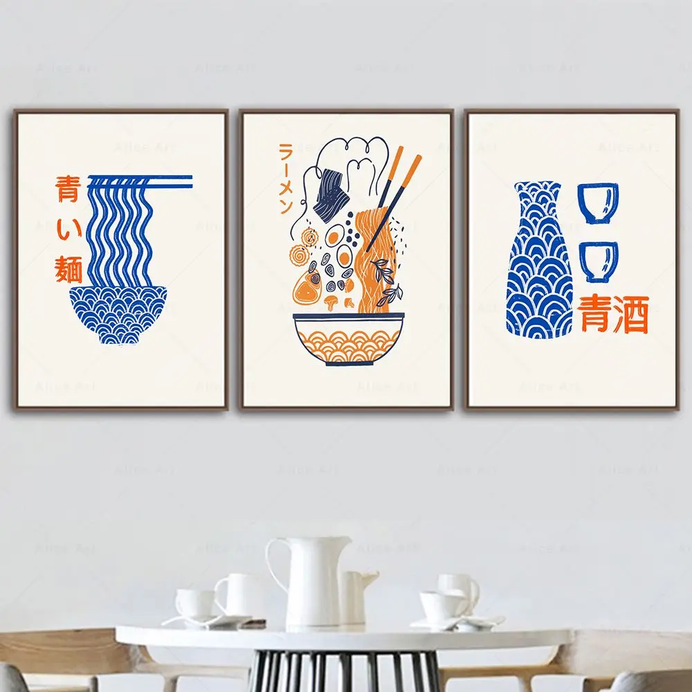 Modern Kitchen Decor Vintage Japanese Food&Drink Print Ramen Noodles Sake Poster Asian Food Wall Art Canvas Painting Chef Gift