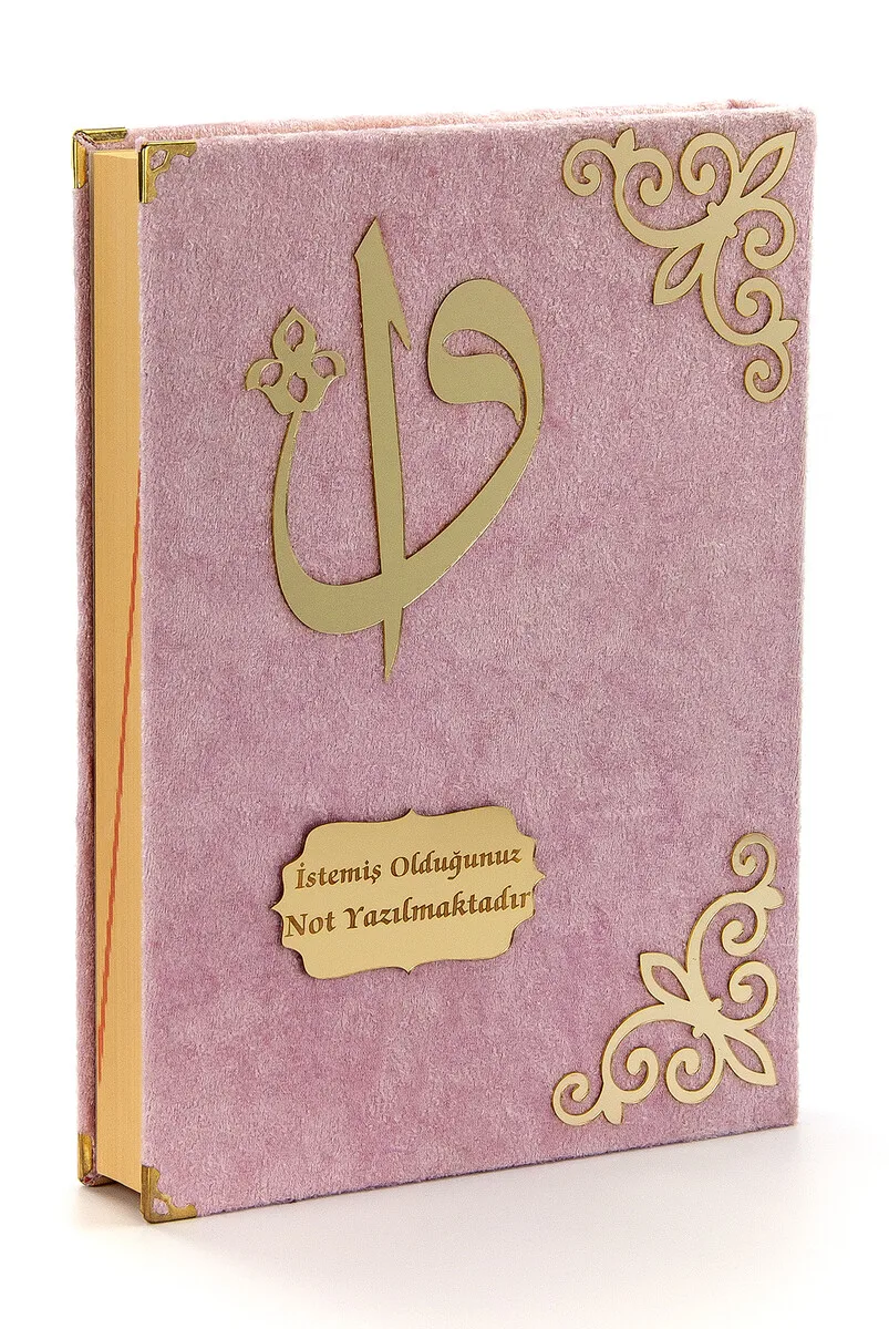 

IQRAH Gift Velvet Coated Name with Plexi Pattern Arabic Rahle Boy Koran Pink