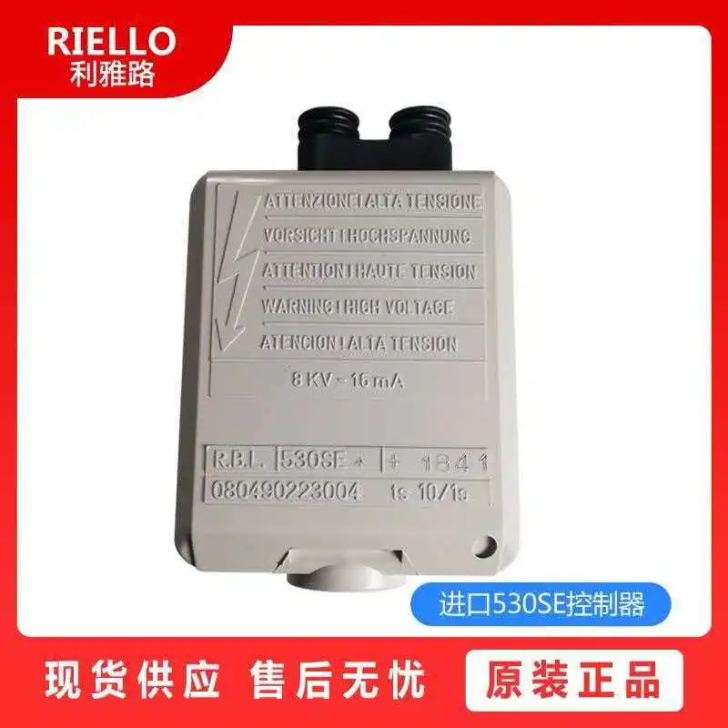 Original RIELLO Riyalu Controller 530SE Accessories 40G Electric Eye Ignition Programmer Combustion Machine Special