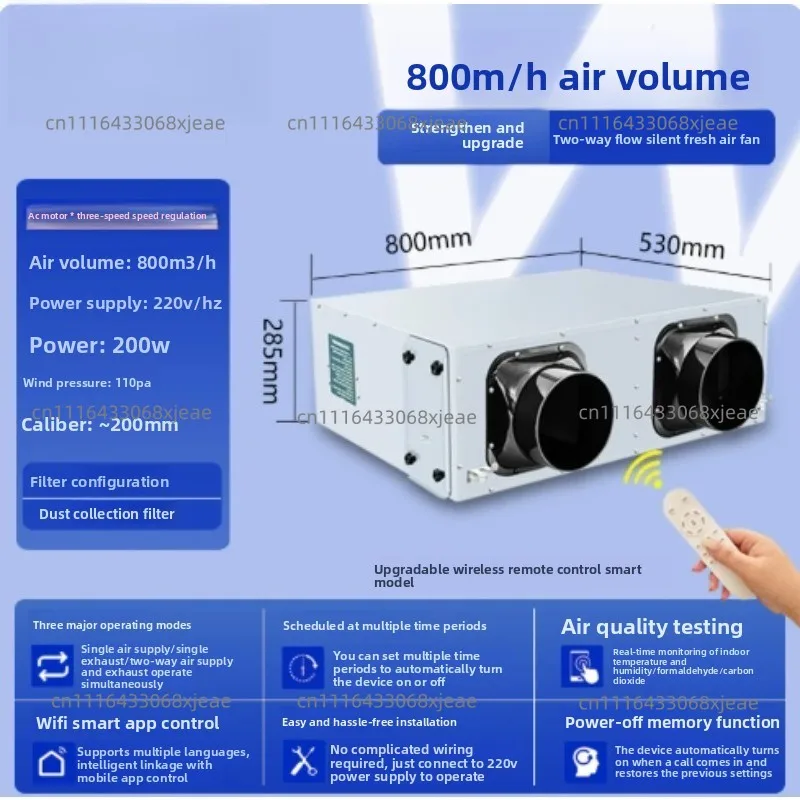 Fresh Air Ventilation Machine Ventilation Purification Two-way Flow Fresh Air System Full Heat Exchanger