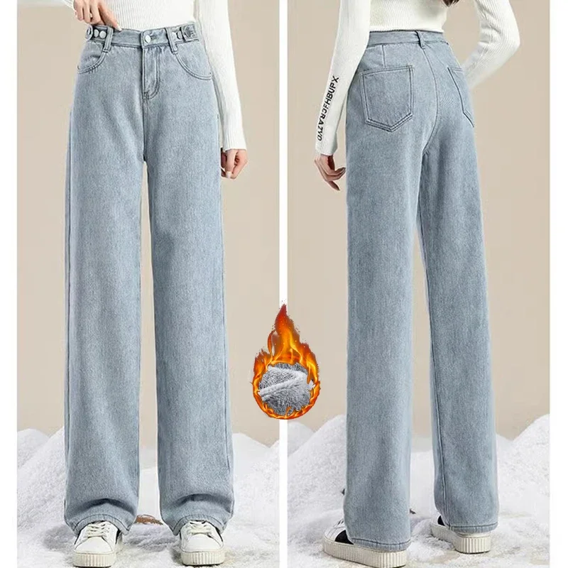 

Woman High Waist Fleece Jeans Female Streetwear Straight Leg Pants Girls Retro Blue Light Blue Black Gray Thermal Denim Trousers