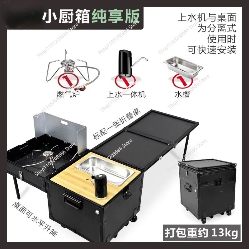 All-in-One Portable Outdoor Kitchen Box Camping Stove Folding Table for Car Travel