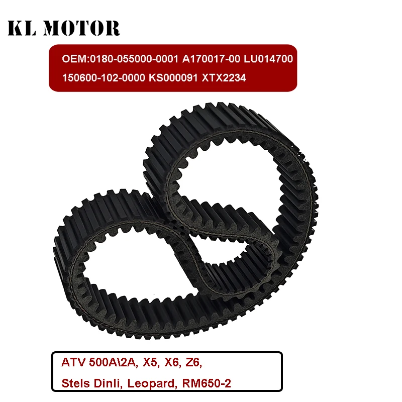 

CF Drive Belt 36.7x939 Fit For CF ZForce 600/EX 2013-2015 ATV/UTV Part 220-32262 OEM 0180-055000-0002 150600-102-0000 IJ000033