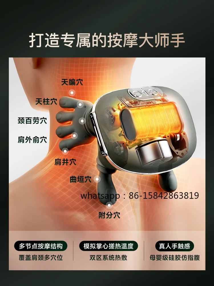 N7 Master Hand Shoulder and Neck Massager Cervical Massager