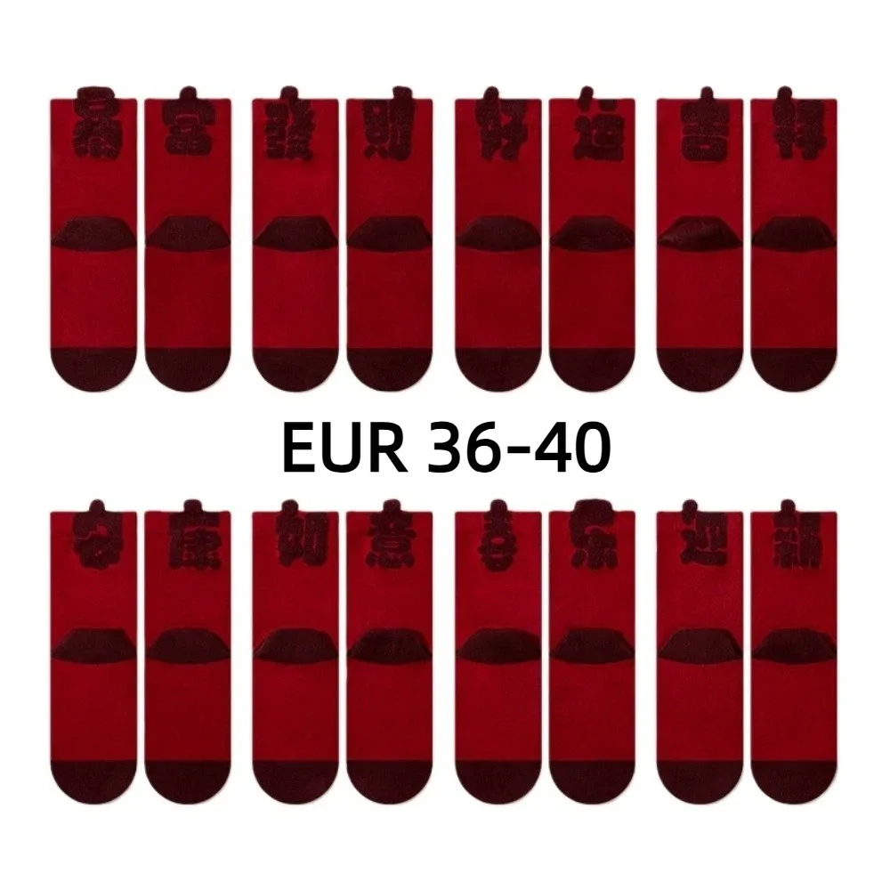 2pairs Breathable Red Socks Creative Soft Chinese Character Socks Hosiery Comfortable Blessing Words Sock Spring Festival