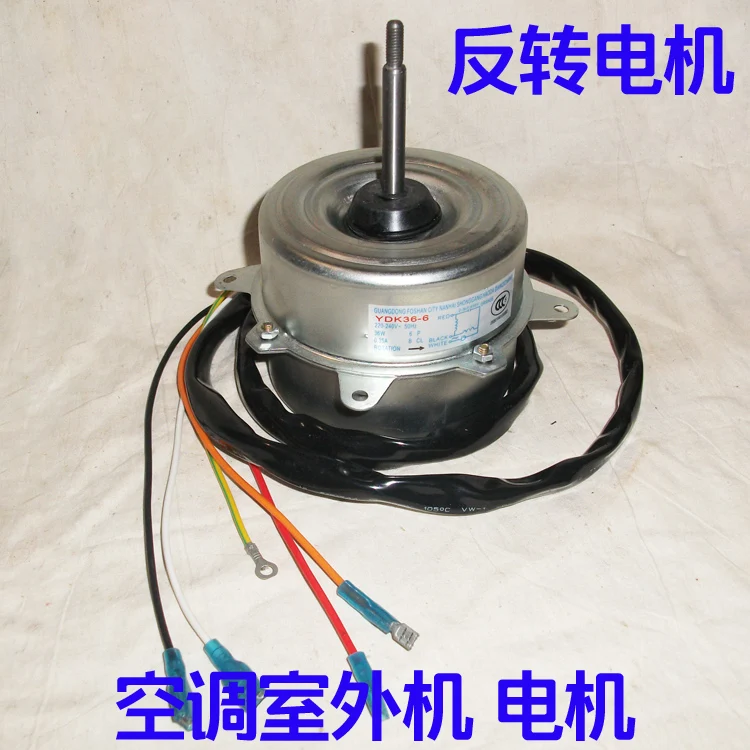 for Air conditioner inner machine motor YDK-36-6 Motor fan 36W 220V new good working