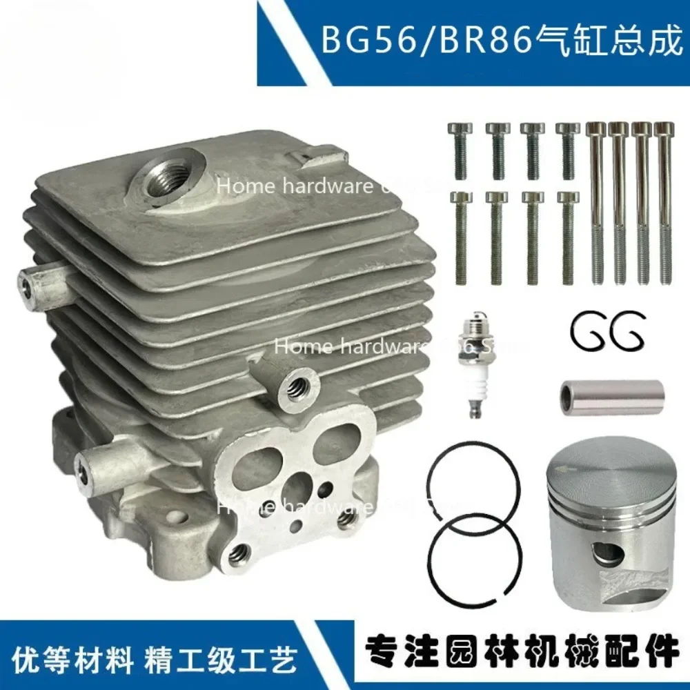 For STIHL Fans BG56 Cylinder Assembly 4241 020 1203 Compatible with BG56 BG86 Cylinder Assembly