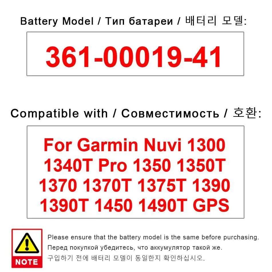 Gps Battery 361-000… - image