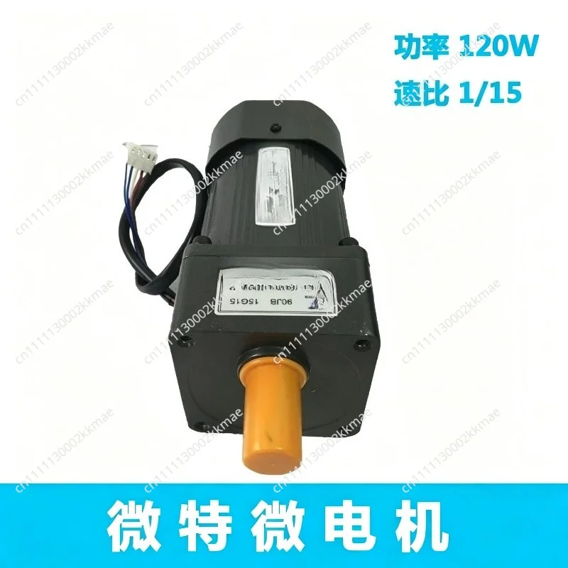 VTV Motor 120W 220V AC Speed Motor YN90-120 with Gear Head 90JB 15G15
