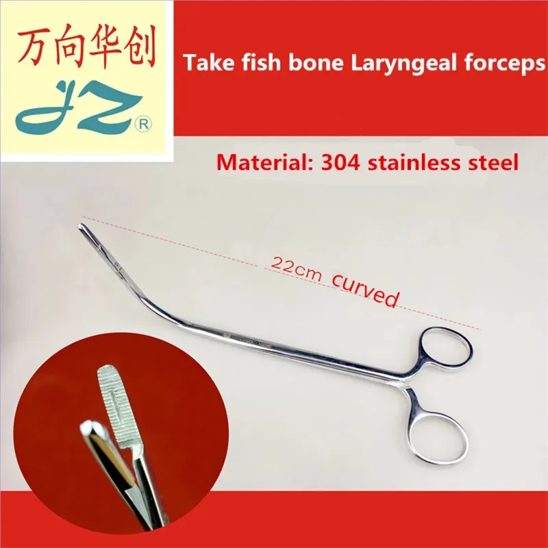 JZ ETN Otolaryngology surgical instrument fishbone Extractor Indirect laryngeal forceps laryngoscope Throat foreign body Gripper