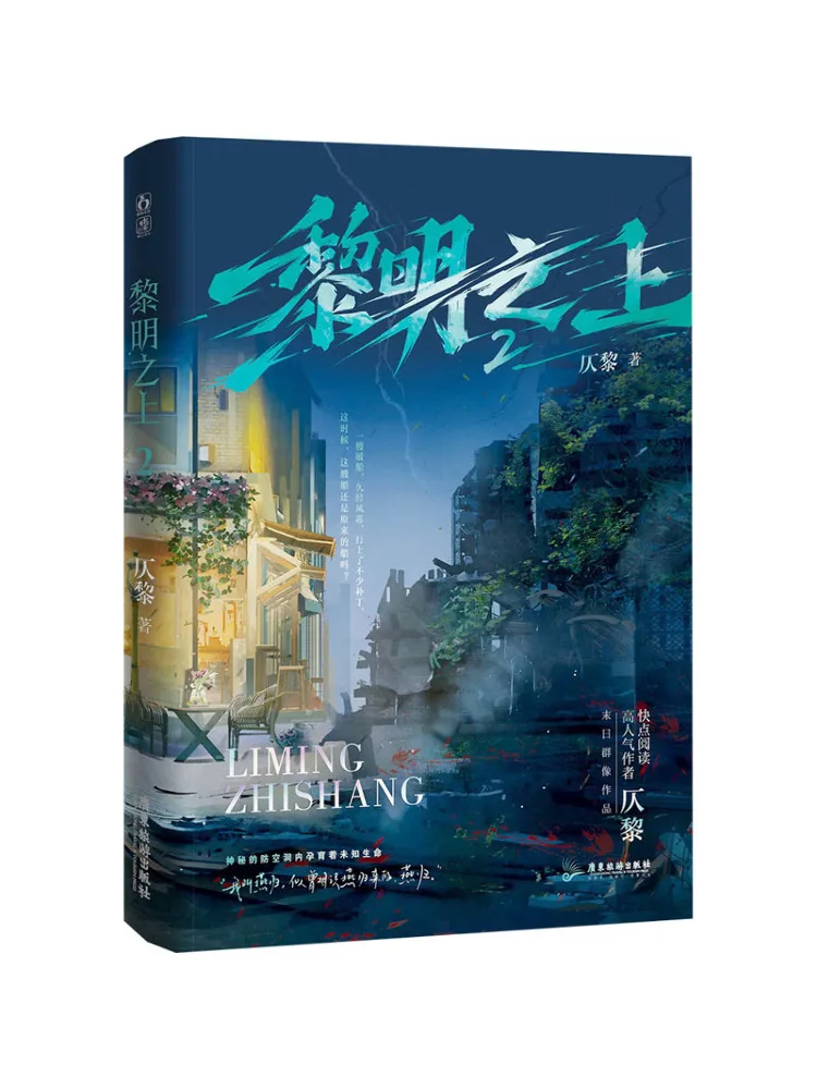 

Книга-Winshare Above the Dawn 2.