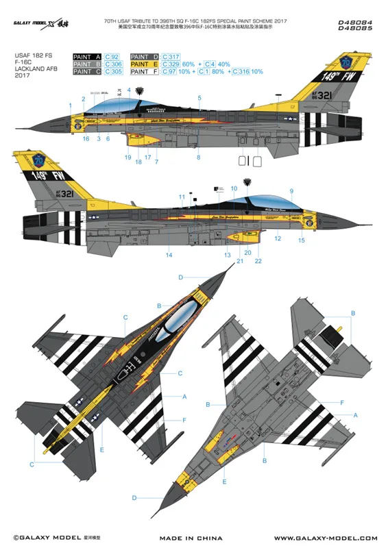 Galaxy 1/48 Scale F-16C 70th USAF Tribute to 396th SQ 182FS Special Paint Mask & Decal for Kinetic K48102 Model #D48085