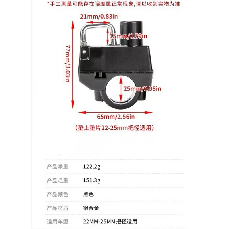 Electric Car Helmet Lock Anti-Theft Fixed Lock Motorcycle Security Cap Lock Battery Car Key Hook Lock