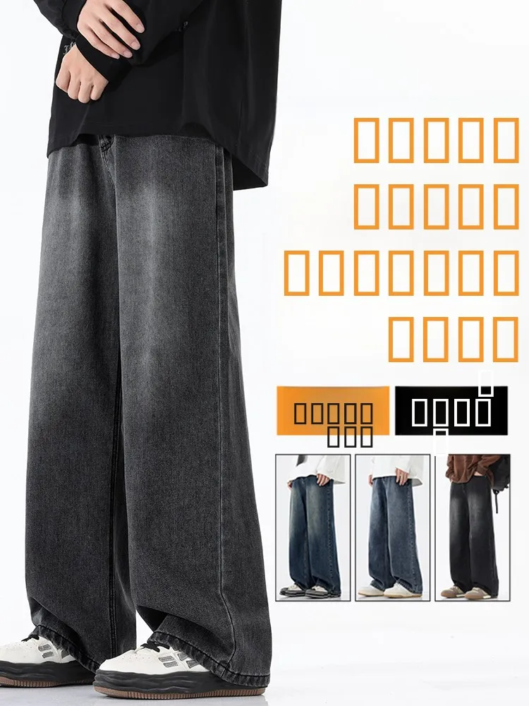 

Loose Straight Leg Jeans Men's Spring Summer New Style Retro Nostalgic Wide Leg Pants Youth Fashion Casual Cotton Blend Denim