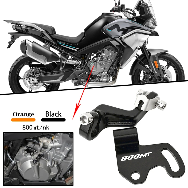 

Motorcycle CNC Modified Easy Pull Clutch Lever System One Finger Labor-Saving Clutch For CFMOTO 800MT 800NK 800 NK Accessories
