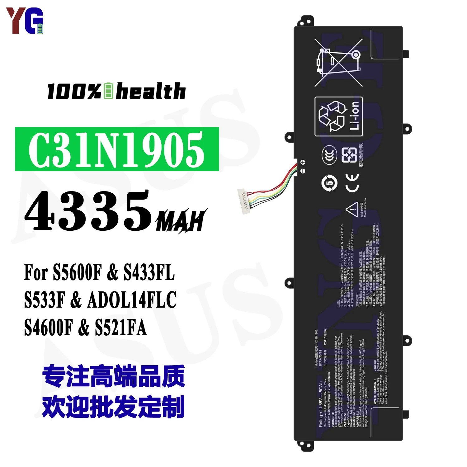 Сменный аккумулятор C31N1905 для ASUS S5600F S433FL S521FA S533F ADOL14FLC S4600F 4335 мАч C31N1905, перезаряжаемые аккумуляторы 50 Втч