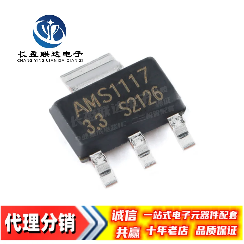 10PCS/LOT New AMS1117 AMS1117-3.3/5.0/ADJ/2.85 SOT-223 1000mA LOW DROPOUT VOLTAGE REGULATOR