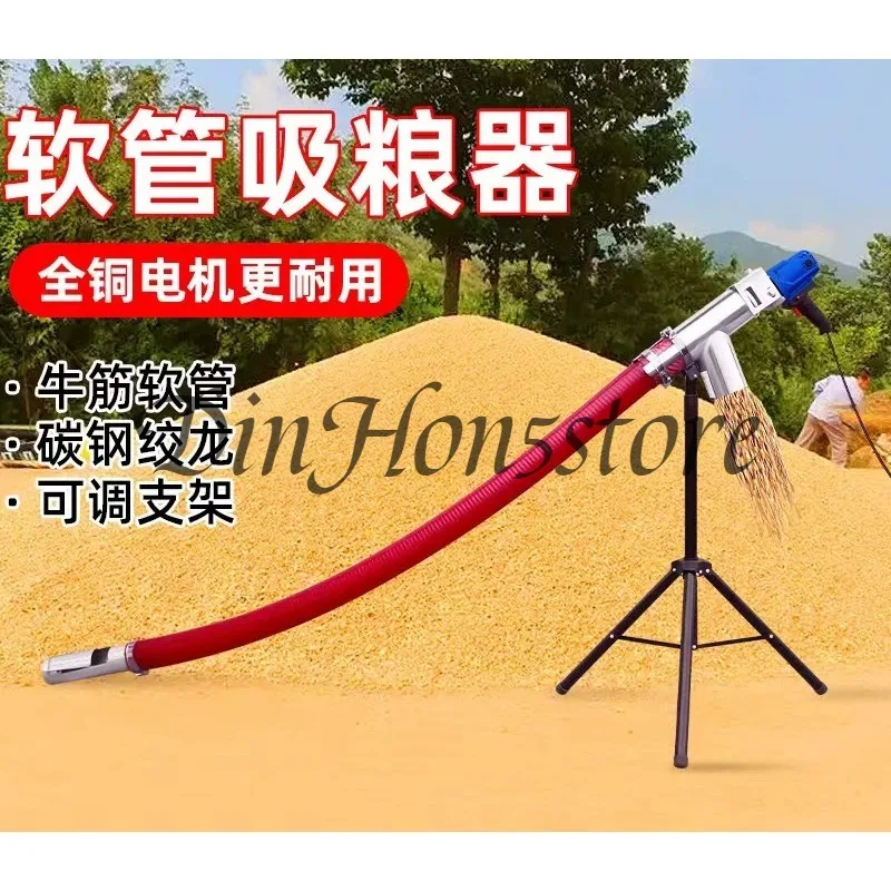 Hose Grain Suction Machine Small Household Large Suction Wheat Grain Suction Machine Corn Feeder Reel Car