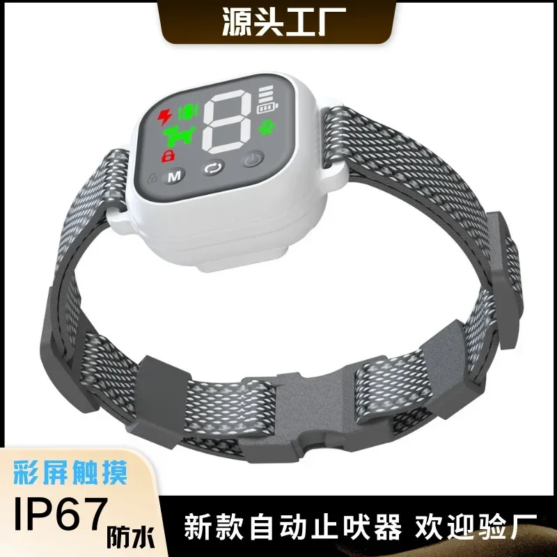 New Color Screen Bark Controller, Shock Collar, Vibration Dog Training Collar, Automatic Bark Controller