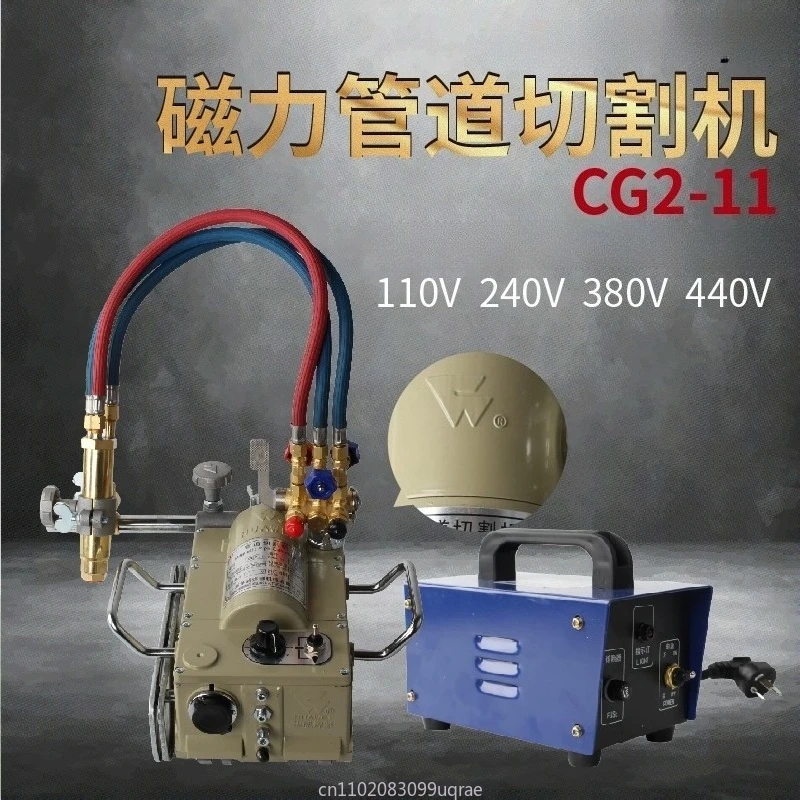 

Подходит для магнитного станка для резки труб CG2-11, полуавтоматического станка для резки стальных труб, станок для резки труб, снятие фаски
