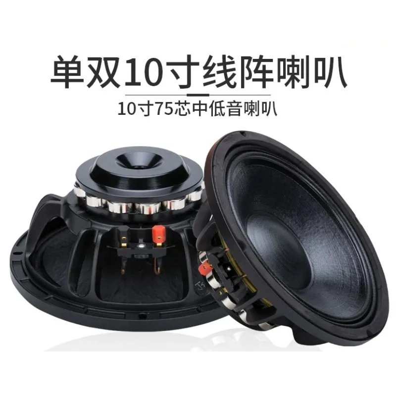 10 Inch Neodymium Full Range Speaker Pro Audio Line Array Stage Driver