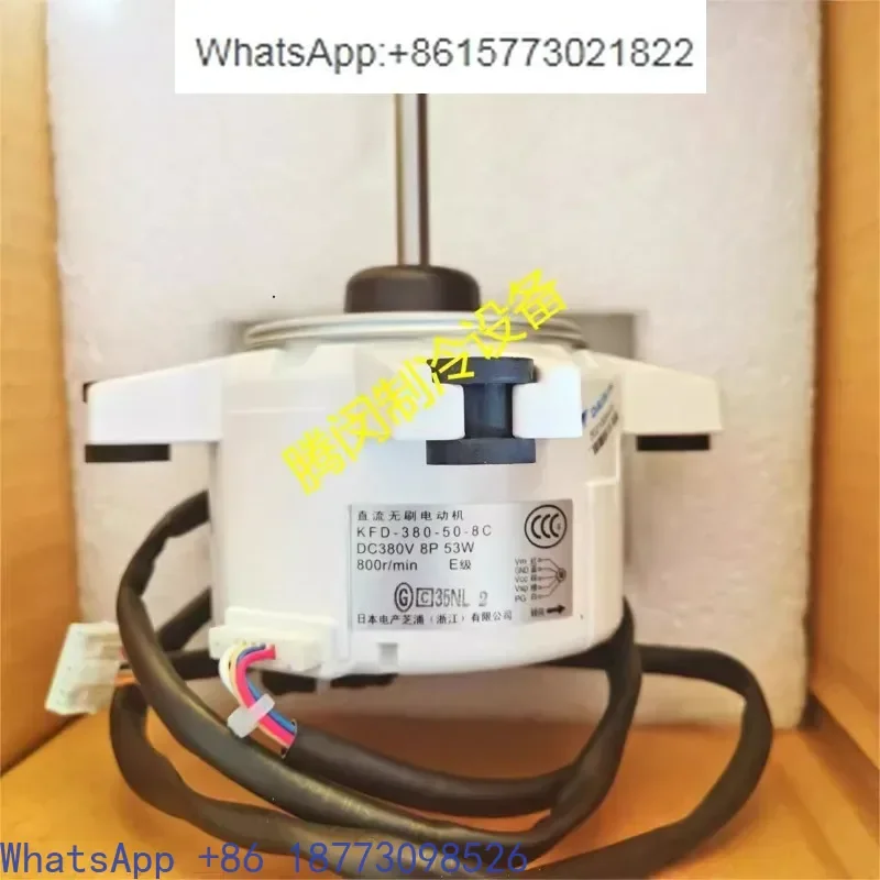 

Air conditioning accessories KFD-380-53-8B1 motor 3MXS80EV2C fan motor RXD50CMVMC