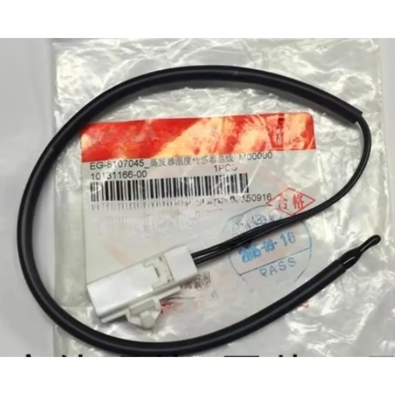 EG-8107045 Genuine …