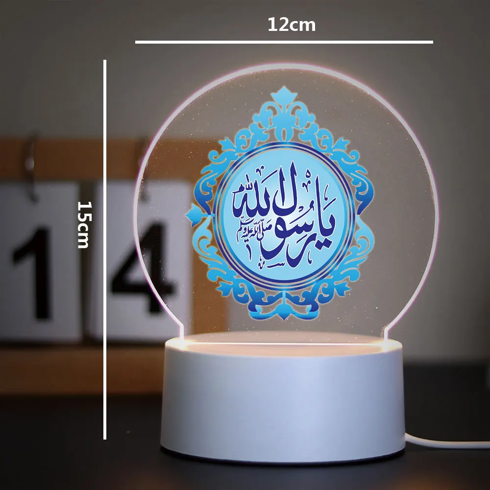 Muçulmano Acrílico LED Night Lamp, Decoração do quarto, Kids Birthday Gift